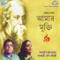 Shibaji Chottopadhyay