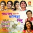 Srabani Sen