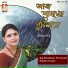 Shibani Kundu