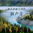 候旭