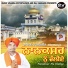 Harmanjit