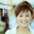 Wang Jing