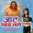 Laxman Singh Rawat