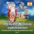 Purushotham