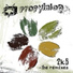 Propylaion