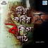 Sankha Ghosh