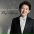 Mikey Robinson, Bertrand Lee