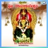 Ajay Warrior, Archana Udupa