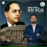 Varinder Singh