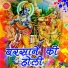 Sneh Lata