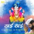 Suraj Sakpal feat. Yashraj Singh