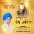 Kavishar Jatha Giani Satnam Singh Ji Arshi