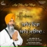Bhai Davinder Singh Ji