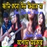 Jasoda Sarkar