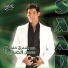 Sa3d-El-Soghaiar