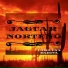 Jaguar Norteño