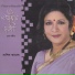 Nashid Kamal