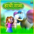 Pihu Panwar