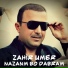 Zahir Umer