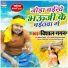 Vishal Gagan