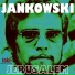 Horst Jankowski
