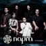 Napra