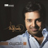 Rashed El Maged