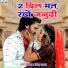 Laxman Singh Rawat