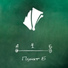 A 3