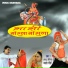 DJ ST JAAT Makrana 7357368441