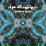 J.P.illusion