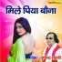 Pushpendra Shastri