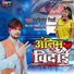 Nandkishor Nidardi