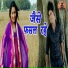 Aloke Kumar