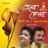 Srabani Sen, Subrata Sengupta