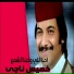 Khames Nagy