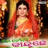 Diptirekha Padhi, Brundaban Meher