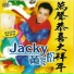 Alice Deejay