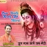 Sunil Dhyani