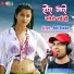 Balli Bhalpur