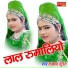 Laxmna Gurjar