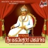 B.K.Sumithra, Jai Paal