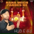 Hub E Ali