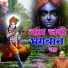 Ravi Gupta, Sana Gadre