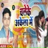 Arpit Rai