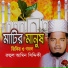 Ruhul Amin Siddiki