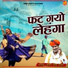 Sharvan Singh Rawat