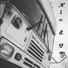 Nic & I Music feat. Nic Papousek