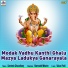 Santosh Chaudhary