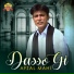 Afzal Mahi